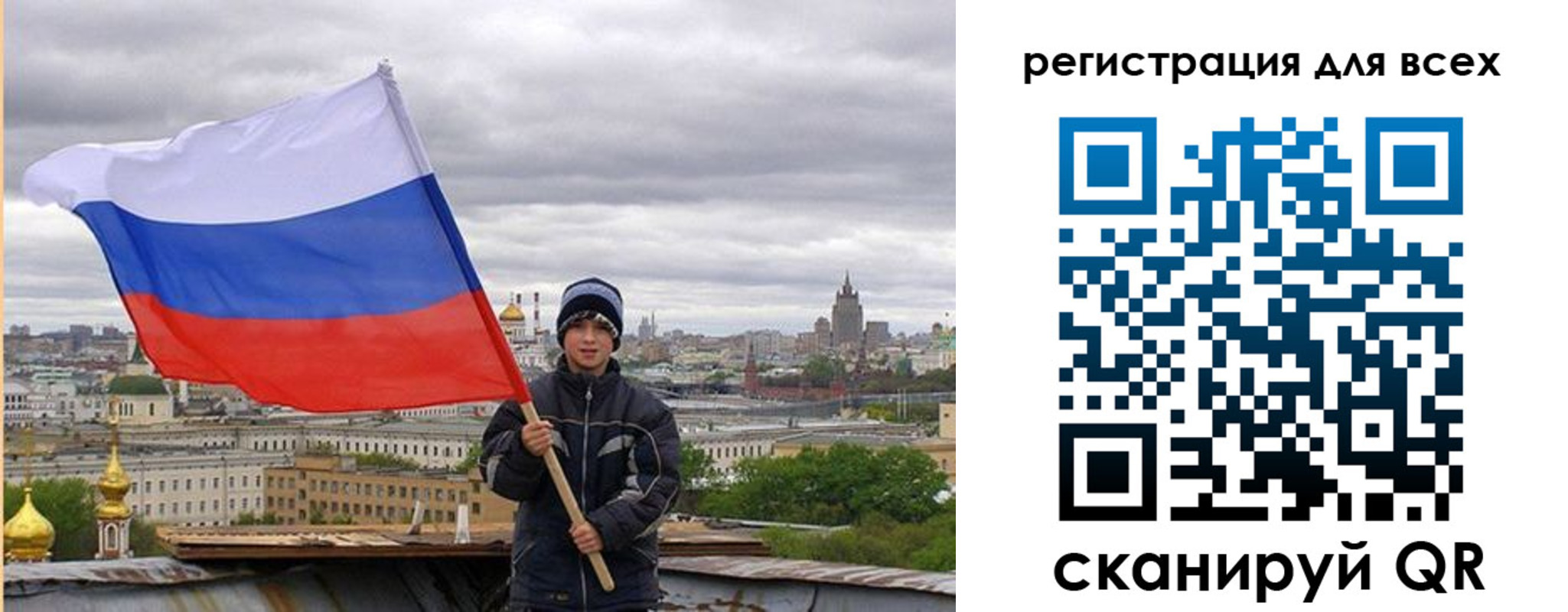 временная регистрация надежно в Белёве