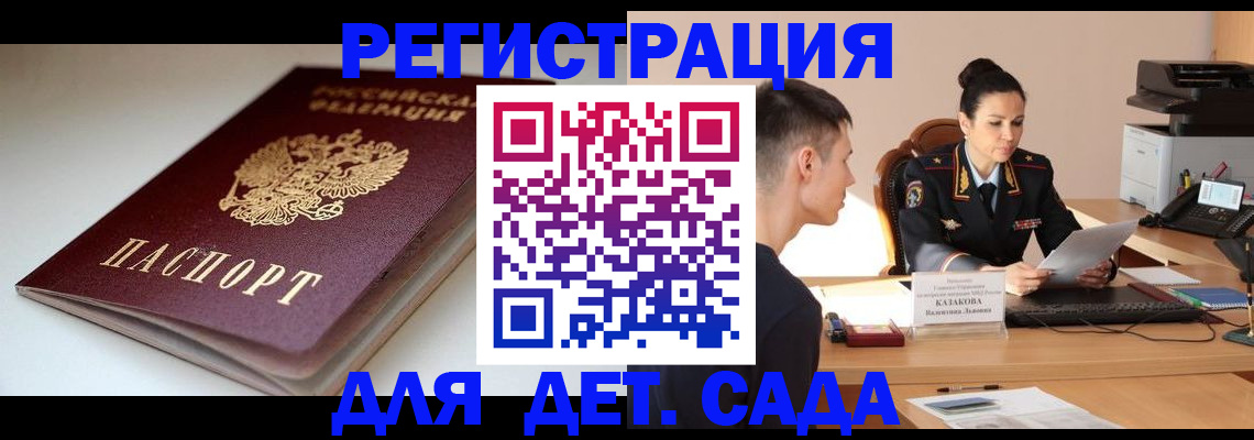 форма 3 в Белёве